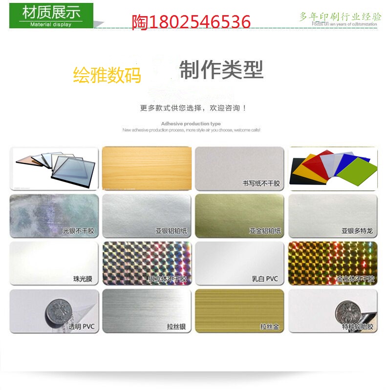 ����ӡ���C(j��)