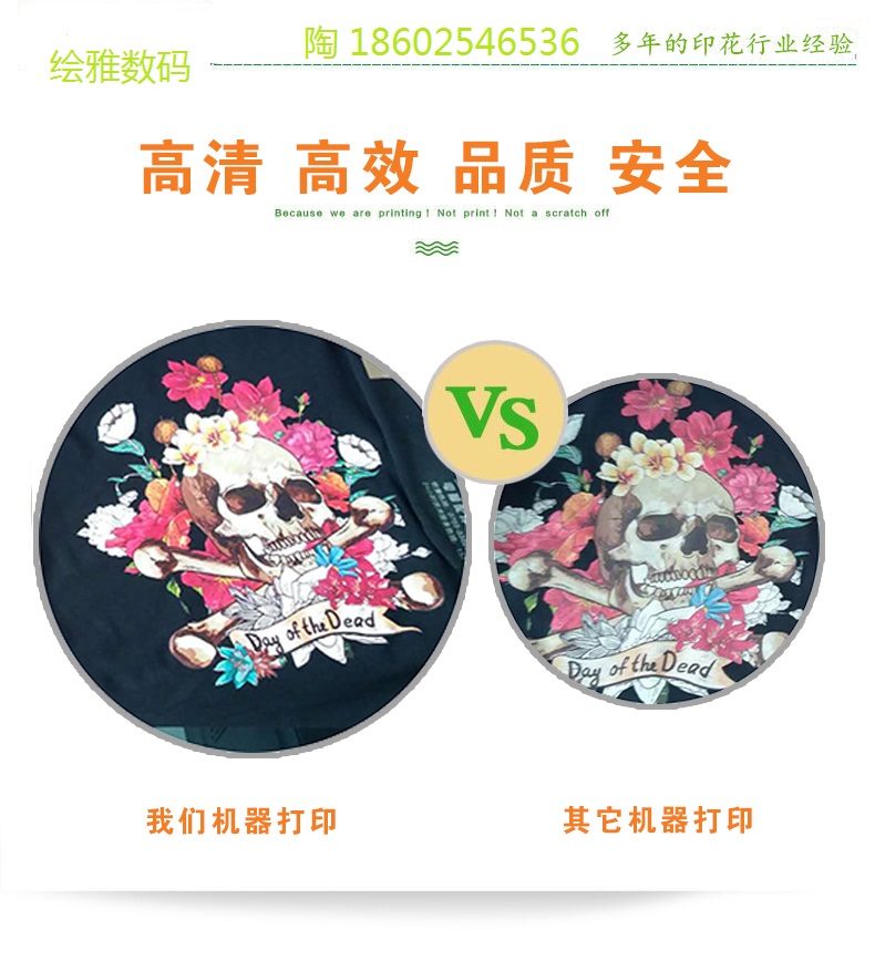 ����ӡ���C(j��)