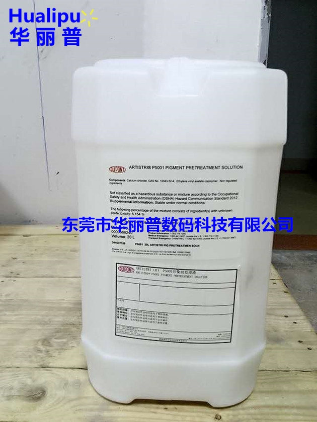 �Ű�20L��ϴҺ