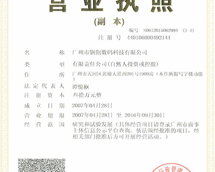 1469783969909691.jpg 1469783969909691.jpg