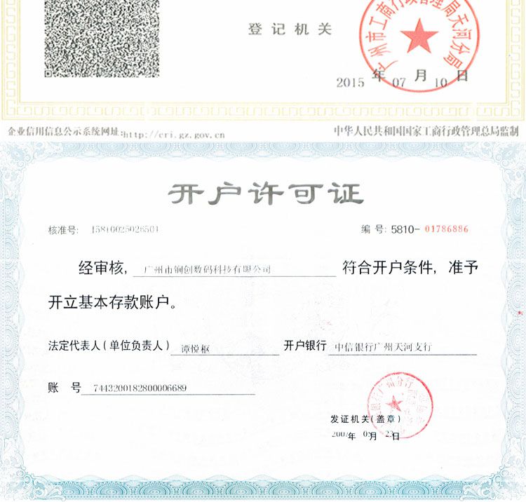 1469783975501922.jpg 1469783975501922.jpg