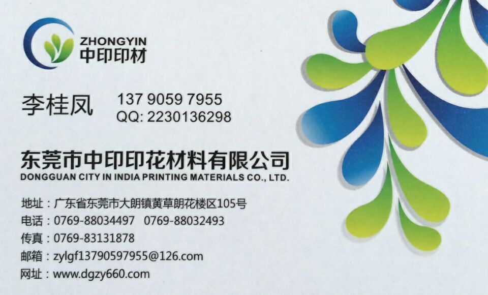 ��(f��)�� QQ�DƬ20151010100340.jpg