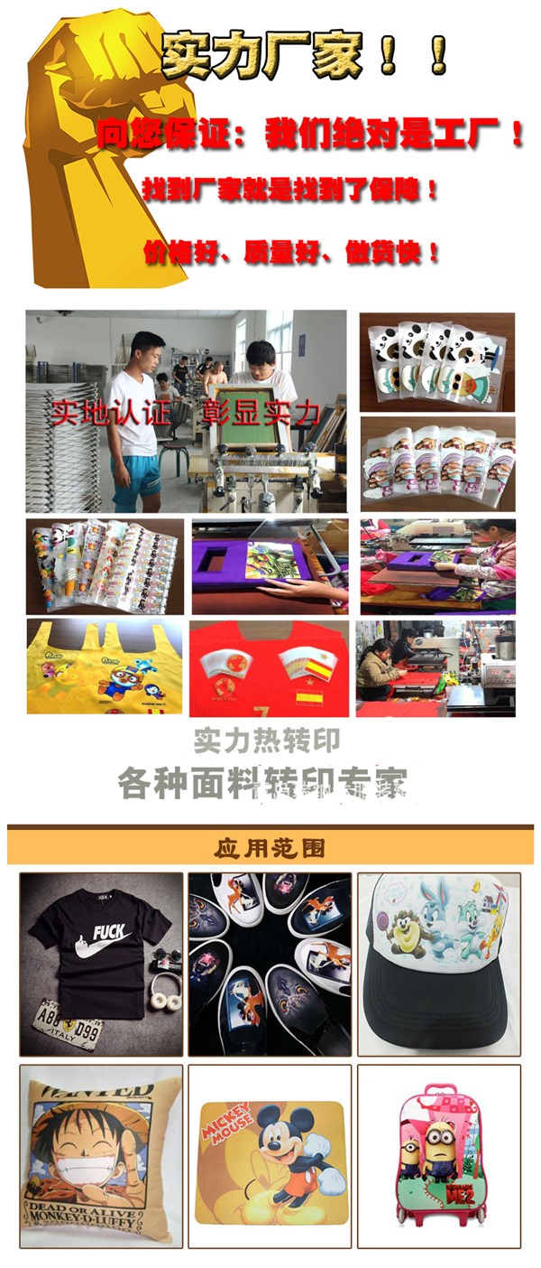 ���u���D(zhu��n)��ӡ��