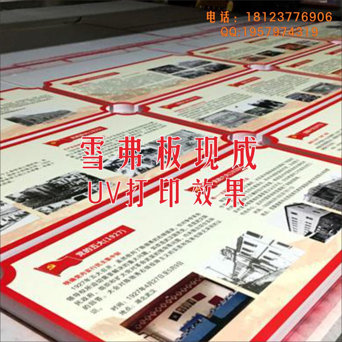 大浪UV打印.jpg 大浪UV打印.jpg